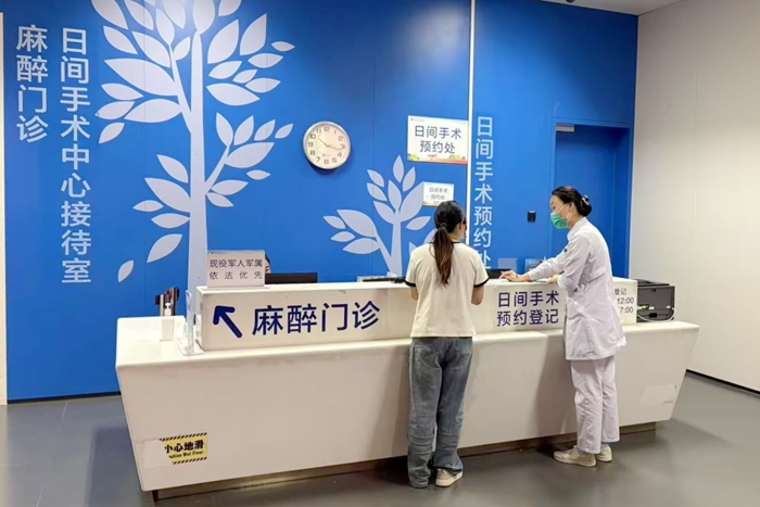 南京市儿童医院“日间手术”中心预约登记处。 陈婷摄